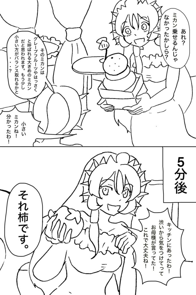 お正月２ページ