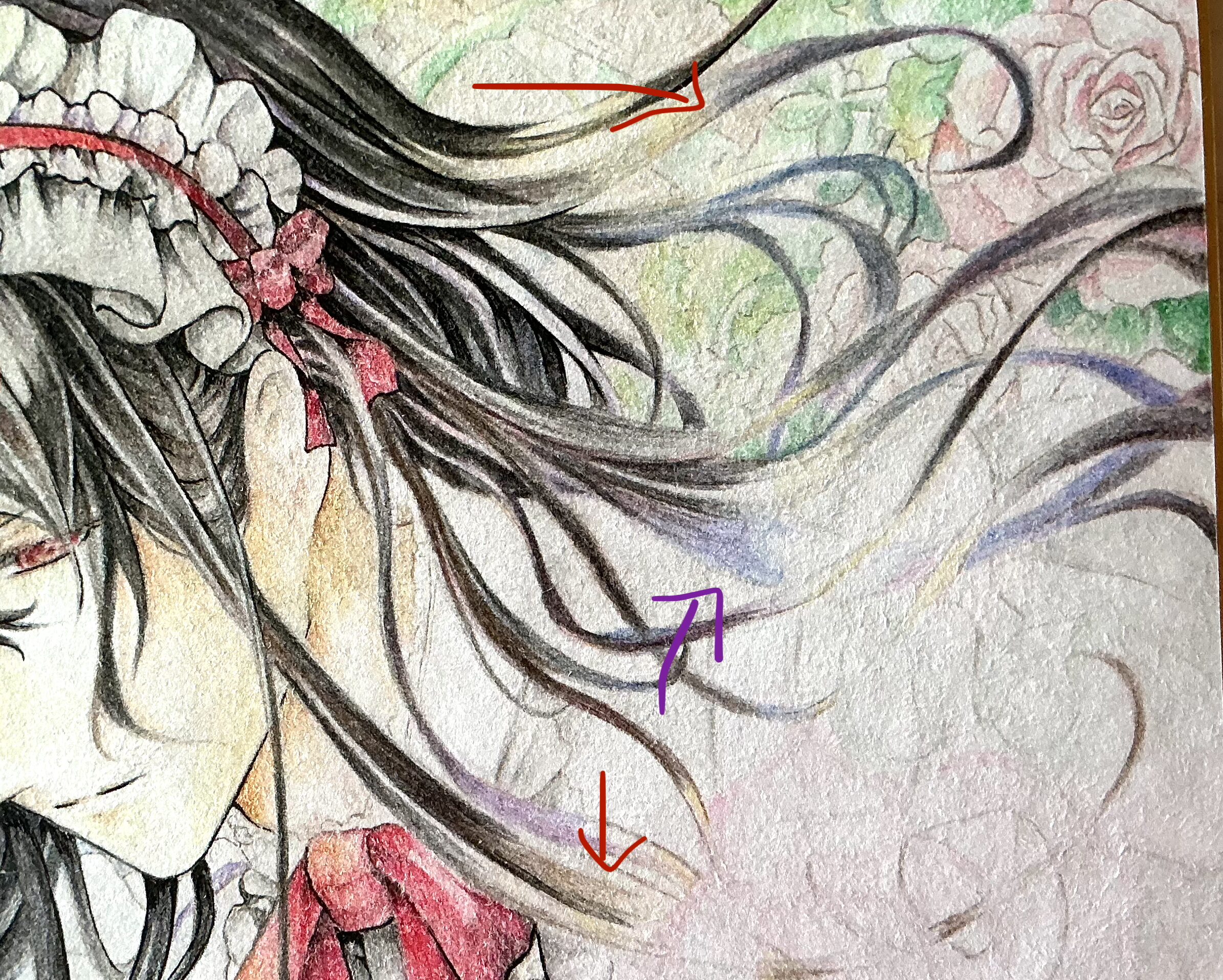 黒髪に紫や赤と青色を混ぜる