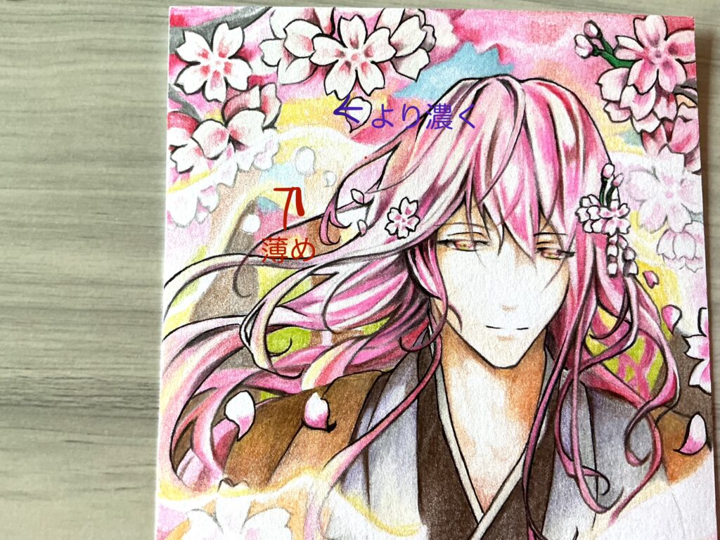 桜イラスト光の表現