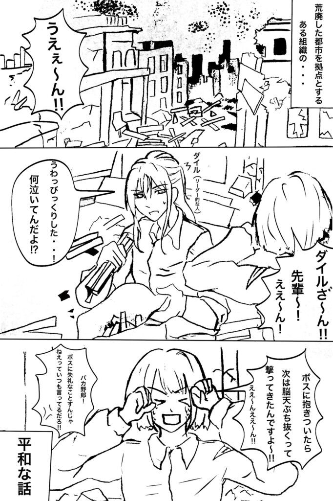 1ページ