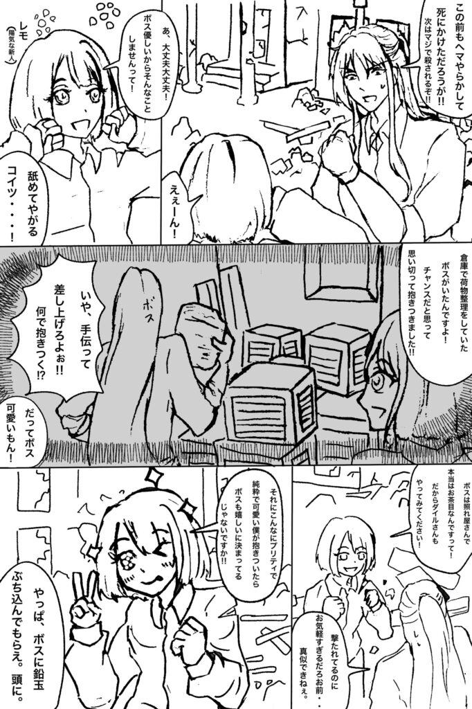 2ページ