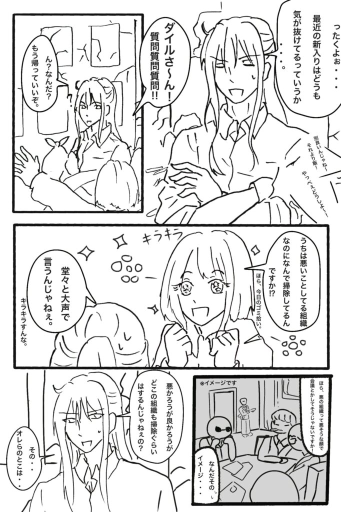 4ページ
