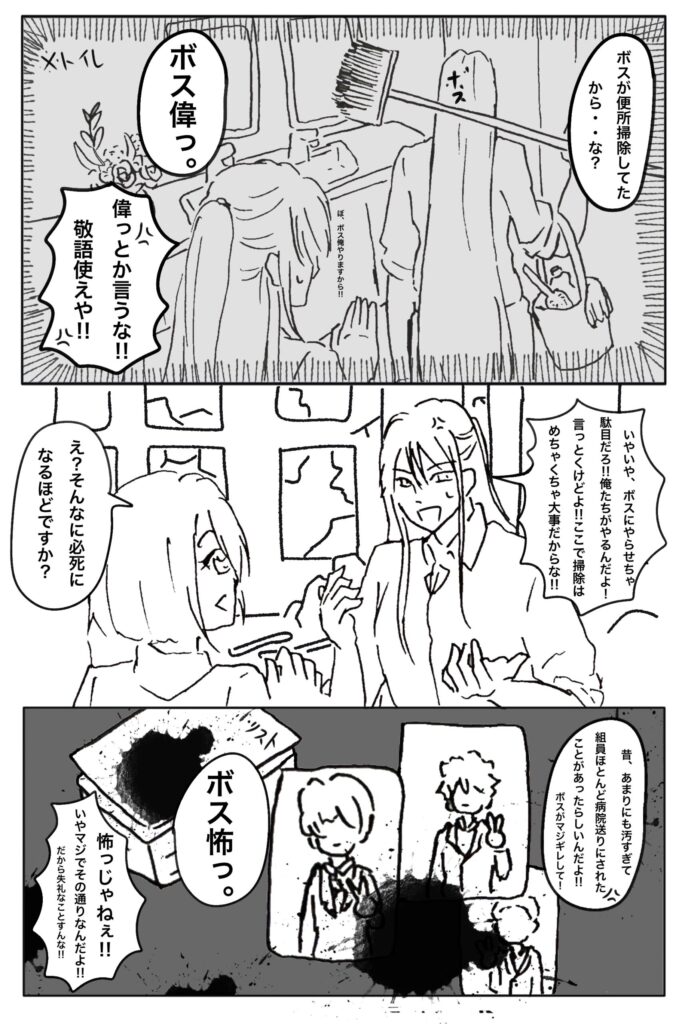 5ページ